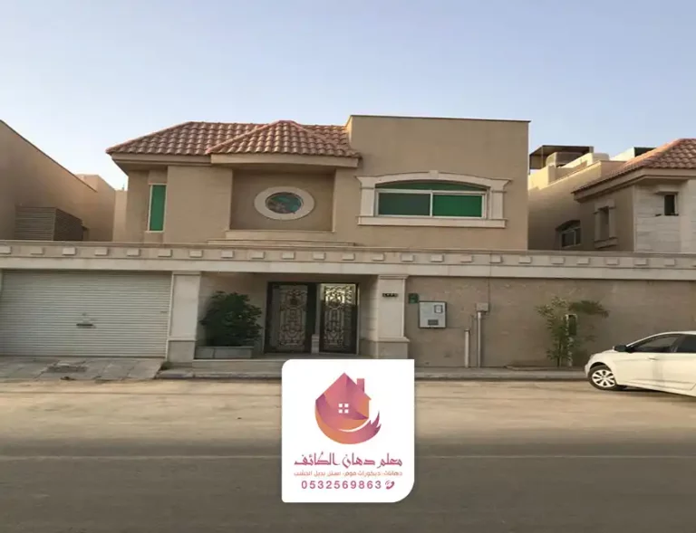 أفضل مقاول ترميم المباني الطائف