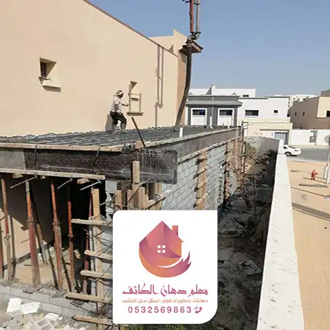 تقنيات الترميم والصيانة