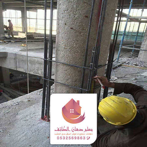 تقنيات الترميم والصيانة