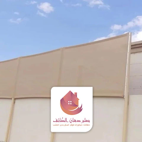 افضل سواتر للبيت