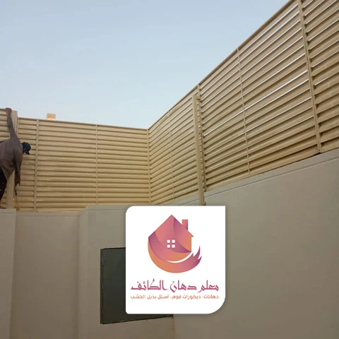 اشكال سواتر للحوش