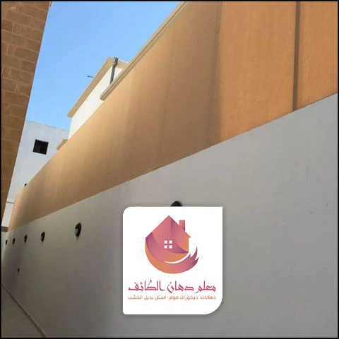 اشكال السواتر