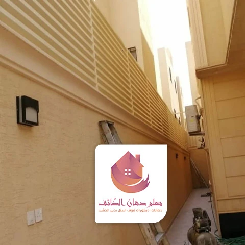 سواتر بلاستيك الطائف