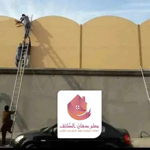 حداد سواتر الطائف