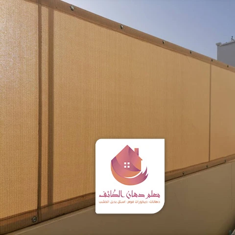 سواتر شرائح