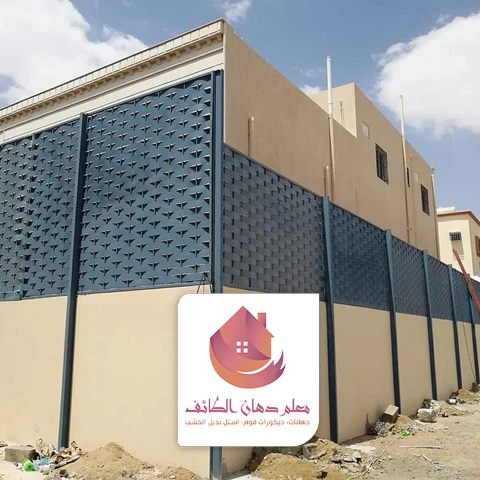 افضل سواتر للبيت