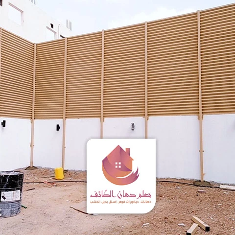 انواع السواتر في الطائف