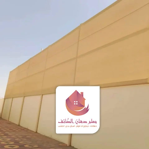 اسعار سواتر قماش