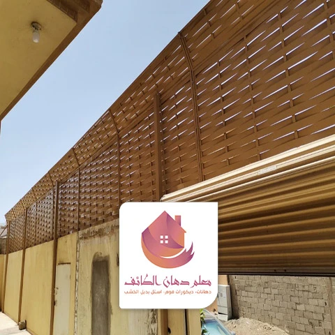 افضل سواتر للبيت