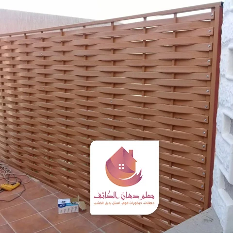 سواتر خشبية الطائف