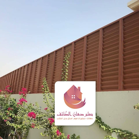 سواتر متحركة الطائف