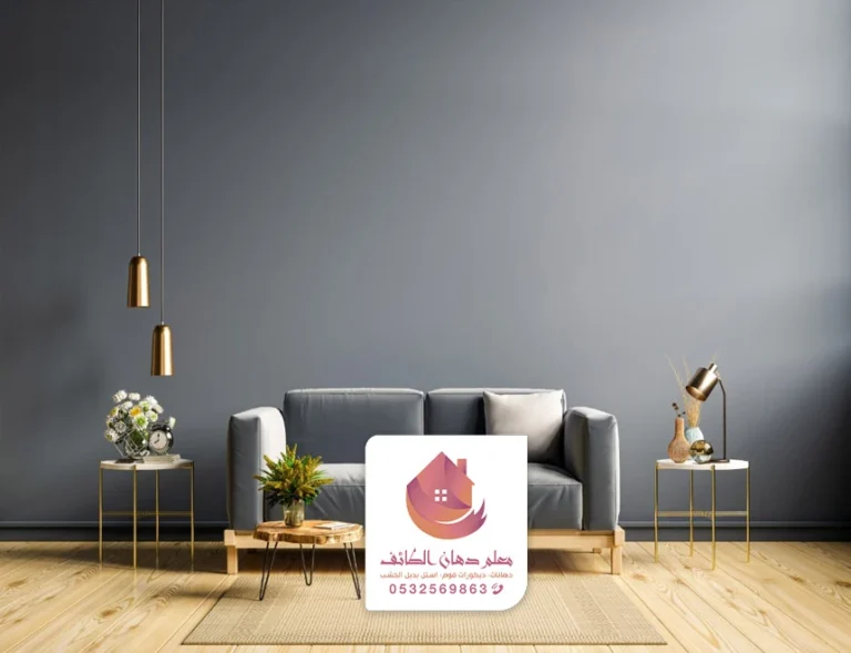 معلم دهانات الطائف