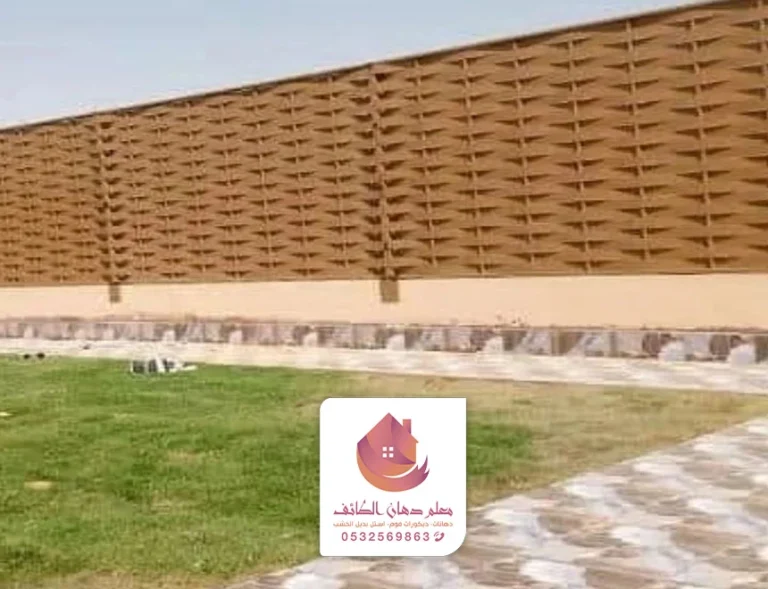 تركيب سواتر الطائف