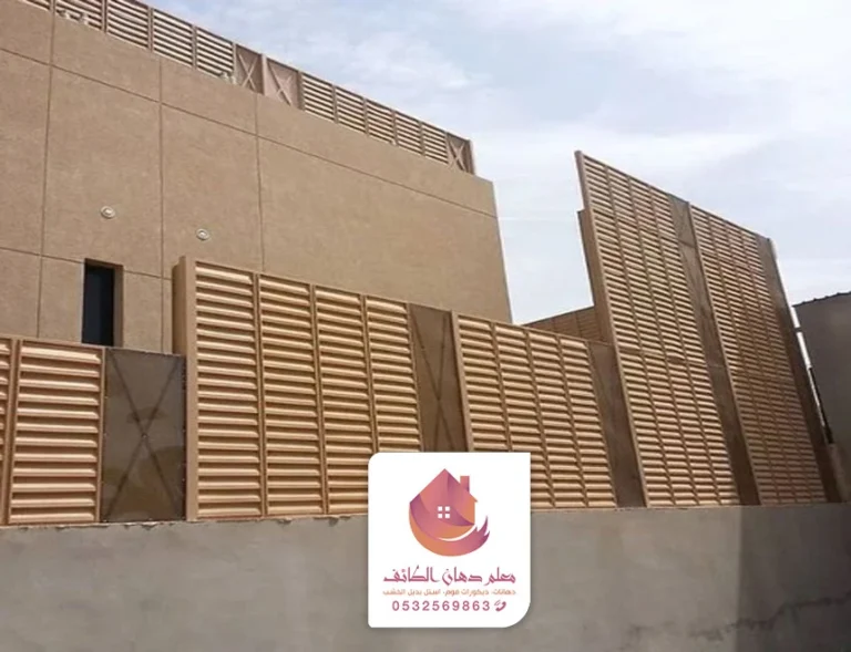 حداد سواتر الطائف