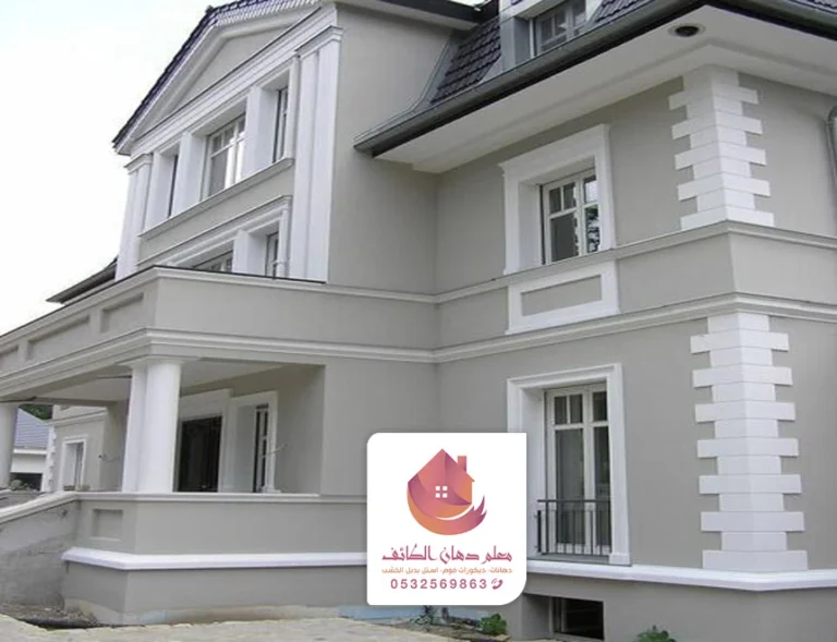 مقاول دهانات الطائف