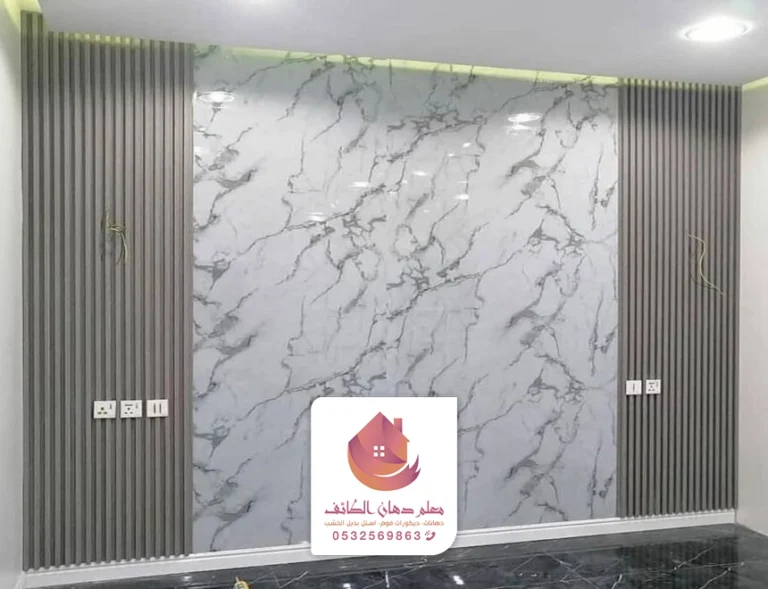 تركيب بديل الرخام الطائف