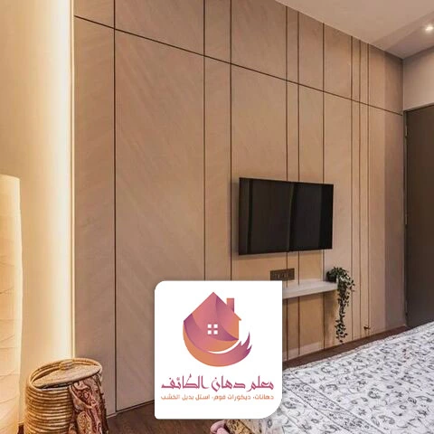 شيبورد ديكور الطائف
