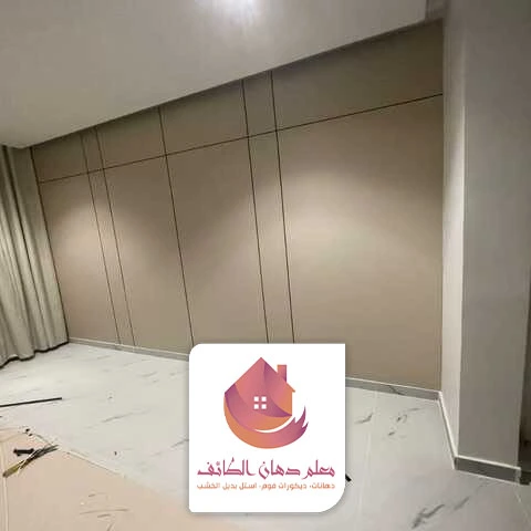 بديل شيبورد ديكور الطائف