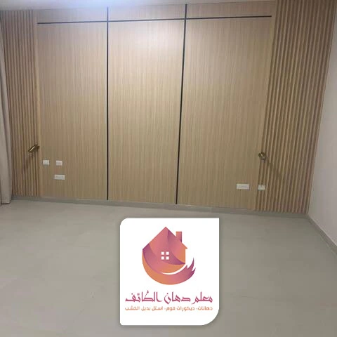 ديكورات بديل الشيبورد الطائف