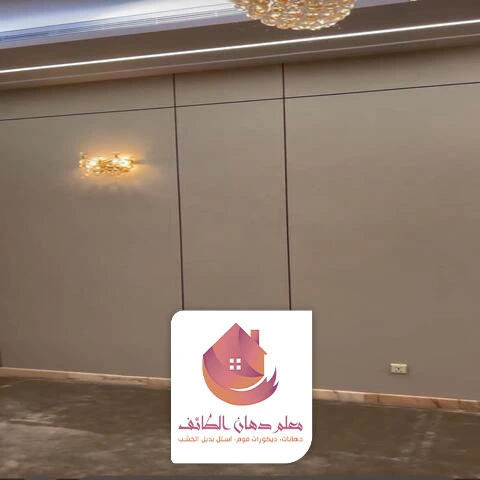 الوان بديل الشيبورد الطائف
