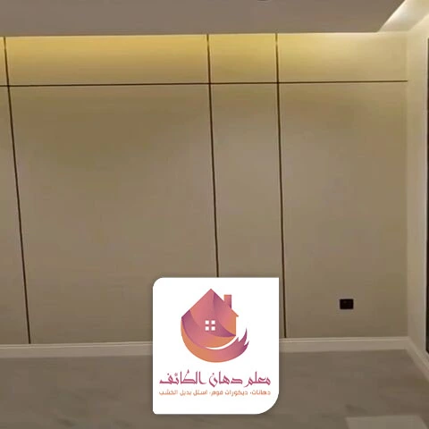اشكال بديل الشيبورد الطائف