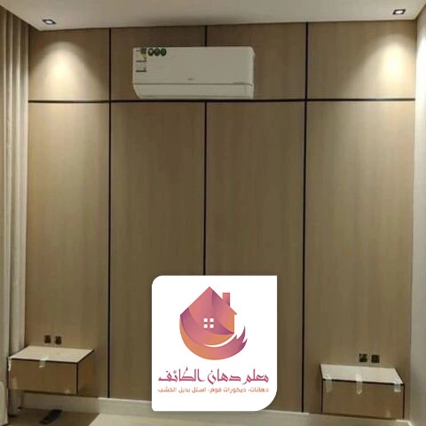 خشب شيبورد جداري الطائف