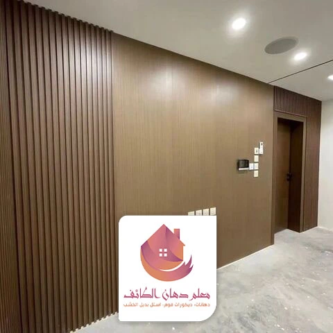شيبورد ديكور الطائف