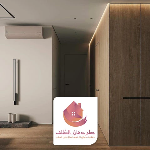 بديل شيبورد ديكور الطائف