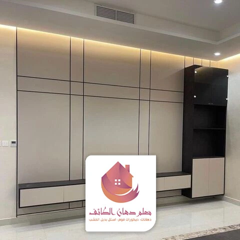 اشكال بديل الشيبورد الطائف