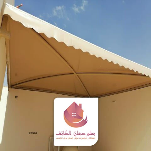 تركيب مظله الطائف
