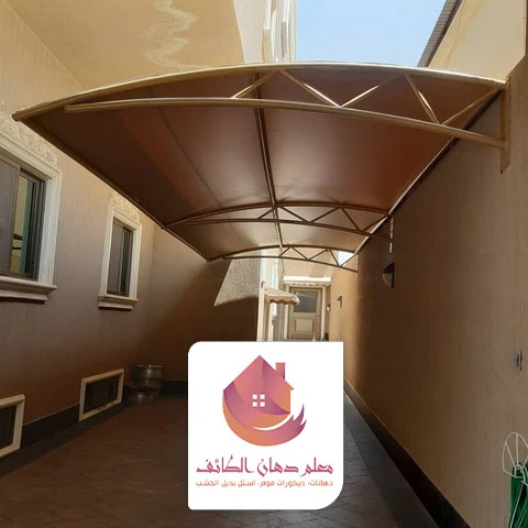 مظلات احواش منازل الطائف