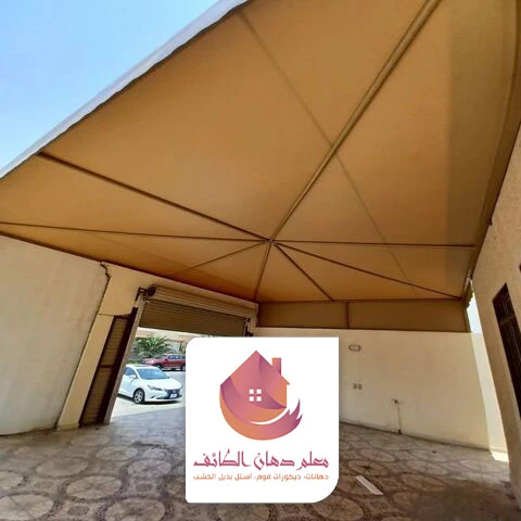 مظلات خارجية للمنازل الطائف