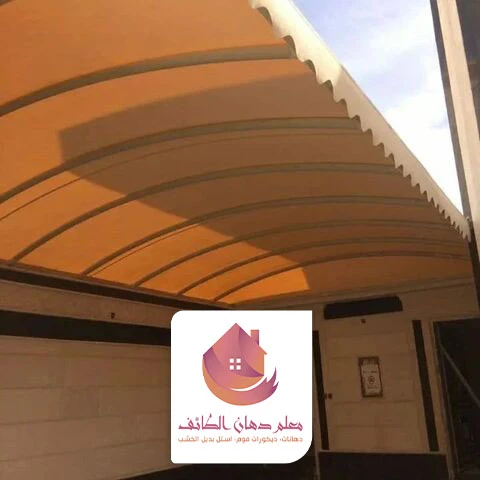 تفصيل مظلات الطائف