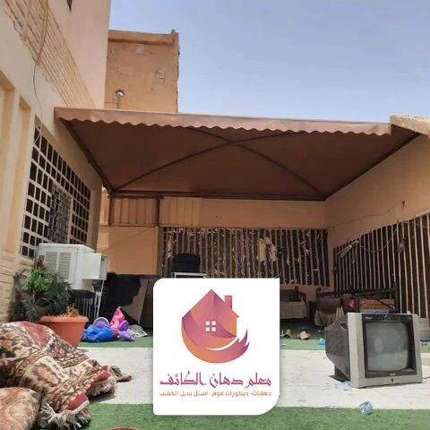 تصليح مظلات الطائف