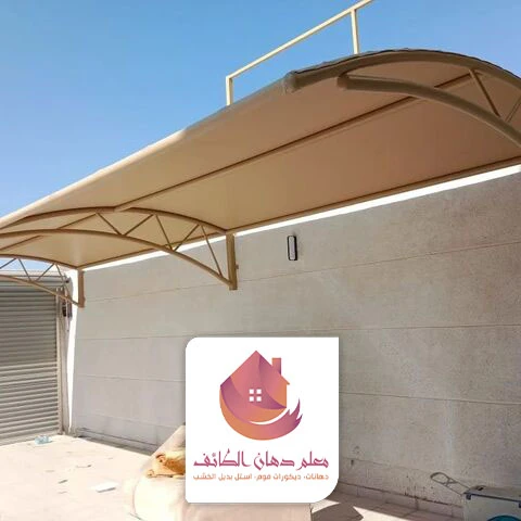 عمل مظلات الطائف