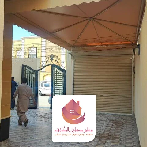 مظلات رخيصة الطائف