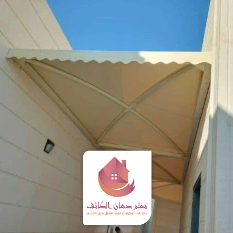مظلات منازل الطائف