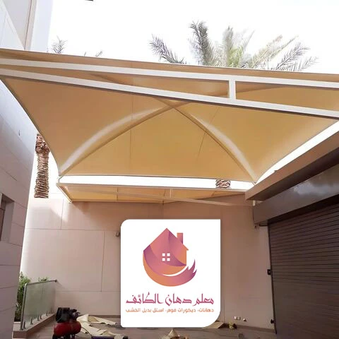 تركيب مظله الطائف