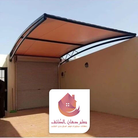 مظلات احواش منازل الطائف