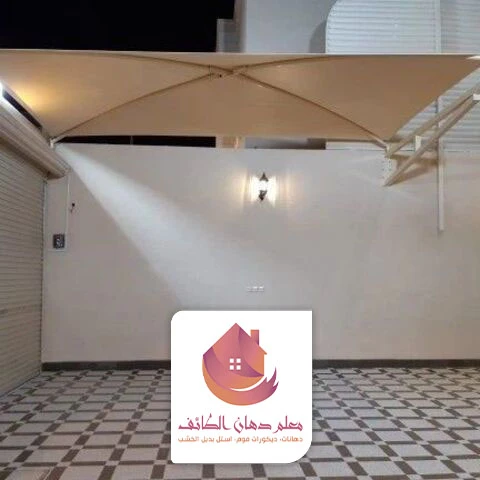 مظلات خارجية للمنازل الطائف