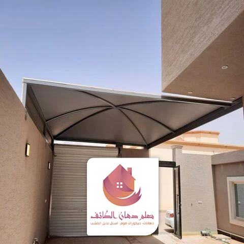 مظلات خارجية للمنازل الطائف