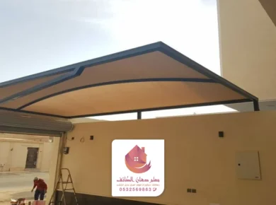 حداد مظلات الطائف