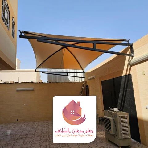 تفصيل مظلات الطائف