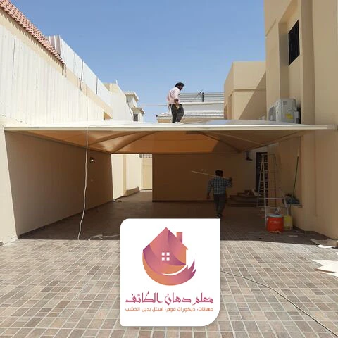 تصليح مظلات الطائف