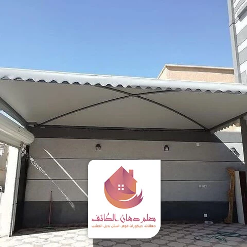 مظلة حوش الطائف