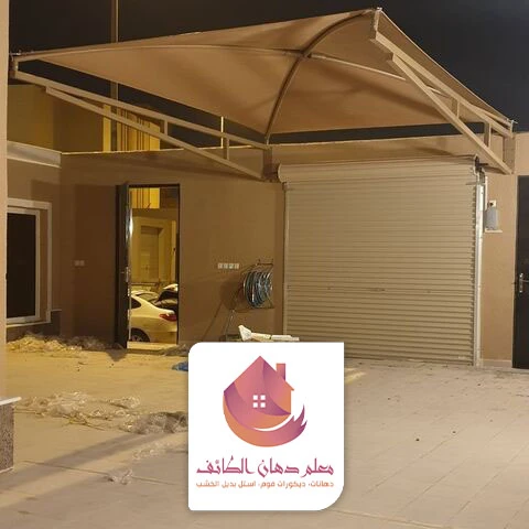 مظلات رخيصة الطائف