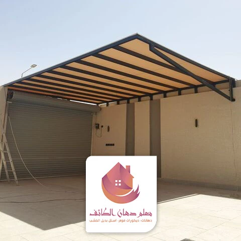 مظلات منازل الطائف