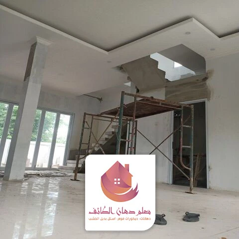 ترميم واجهة فيلا الطائف