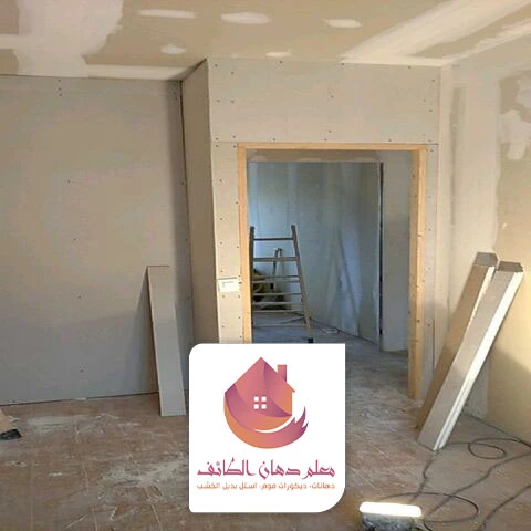 صيانة و ترميم سقف الطائف