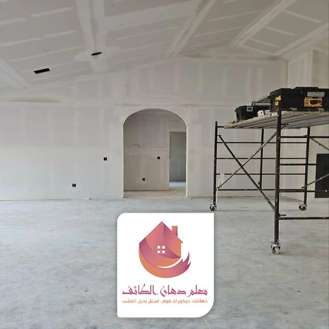 ترميم واجهات خارجية الطائف